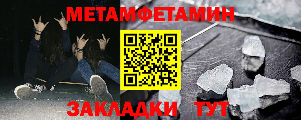АМФЕТАМИН Premium  АМФЕТАМИН  Среднеуральск  Вход с VPN 