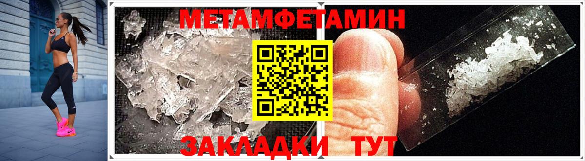 Amphetamine 97% Среднеуральск