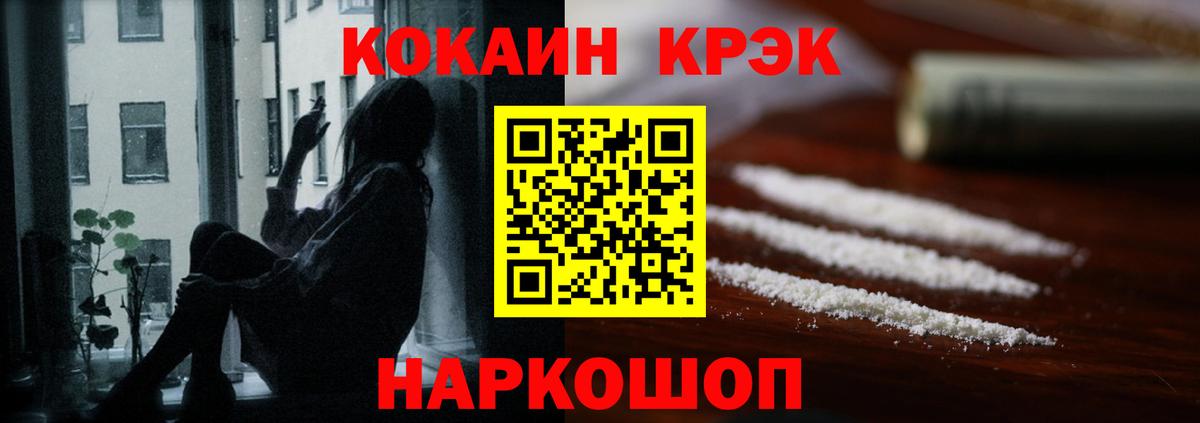 Среднеуральск  COCAIN Эквадор  Кокаин  Кокаин Эквадор  Вход с VPN 