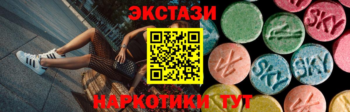 Экстази Cube Среднеуральск