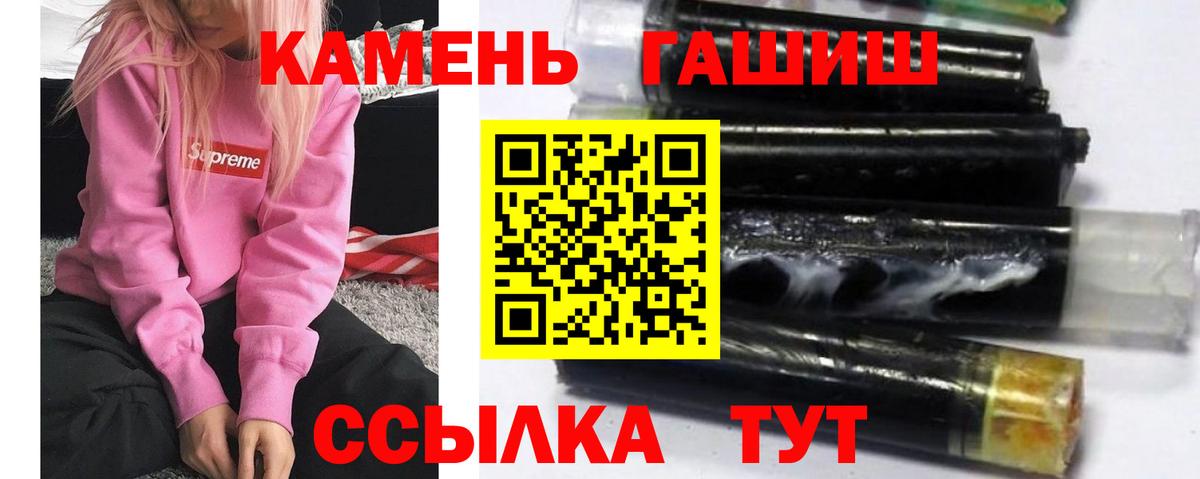 ГАШ VHQ Среднеуральск