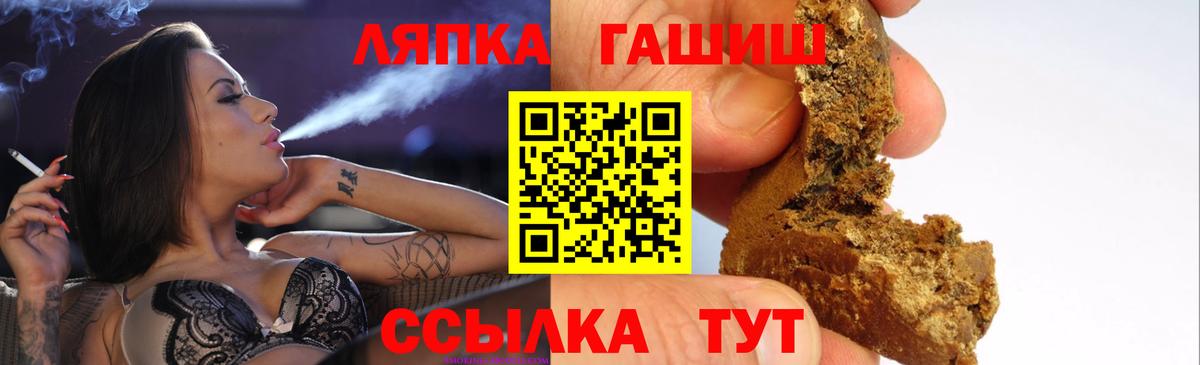 Среднеуральск  ГАШИШ ice o lator  Вход с VPN  ГАШ Premium 