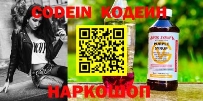 кокаин VHQ Бузулук