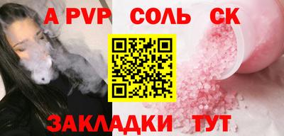 меф Бугуруслан