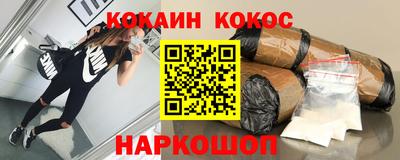 кокаин VHQ Бузулук