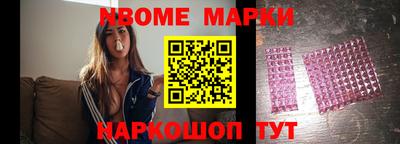 меф Бугуруслан