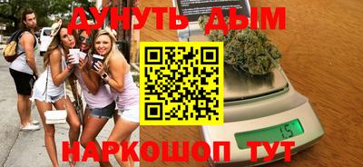 меф Бугуруслан