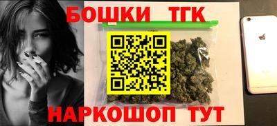 меф Бугуруслан