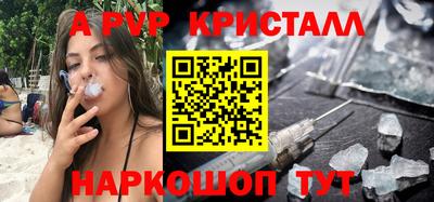меф Бугуруслан