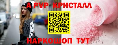 меф Бугуруслан