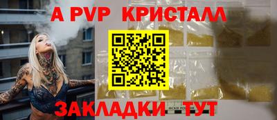 твердый Будённовск