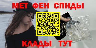 меф Бугуруслан