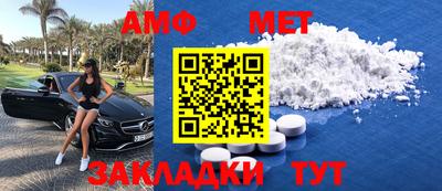 меф Бугуруслан