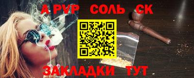 твердый Будённовск