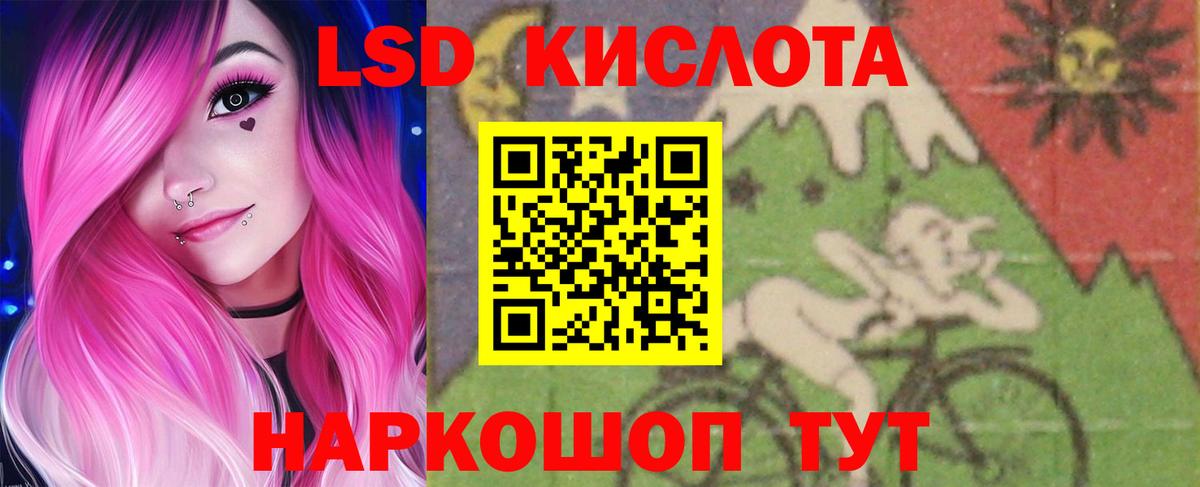 Лсд 25 экстази ecstasy  hydra как войти  LSD-25 экстази кислота  Среднеуральск  Вход с VPN 