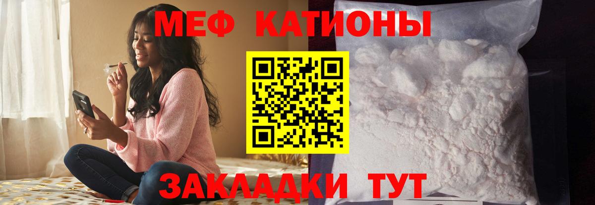 МЕФ мука Среднеуральск