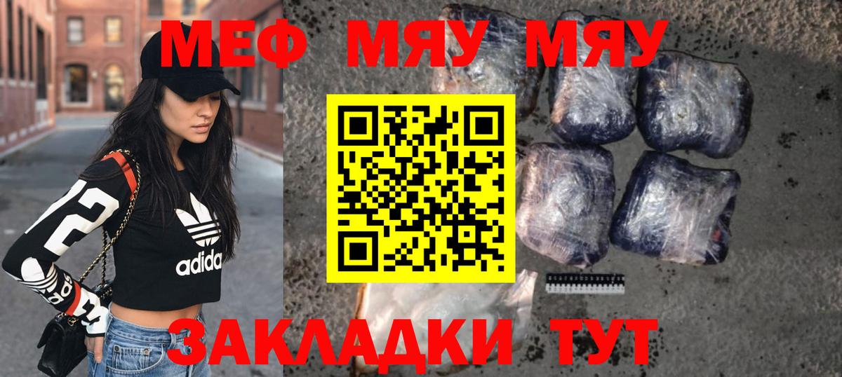 Мефедрон мука  Меф  Среднеуральск  Вход с VPN  Меф VHQ 