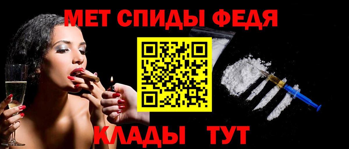 МЕТАМФЕТАМИН Methamphetamine  Вход с VPN  МЕТАМФЕТАМИН Methamphetamine  МЕТАМФЕТАМИН  Среднеуральск 