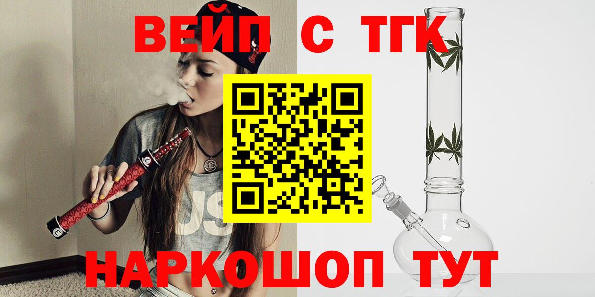 Дистиллят ТГК концентрат Среднеуральск