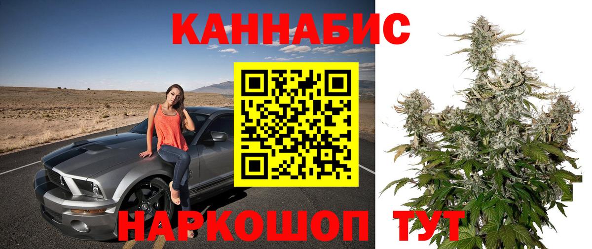 Бошки Шишки конопля  Бошки марихуана Bruce Banner  Вход с VPN  Среднеуральск 